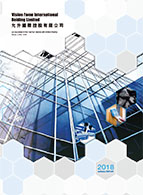 Annual Report