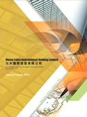 Annual Report